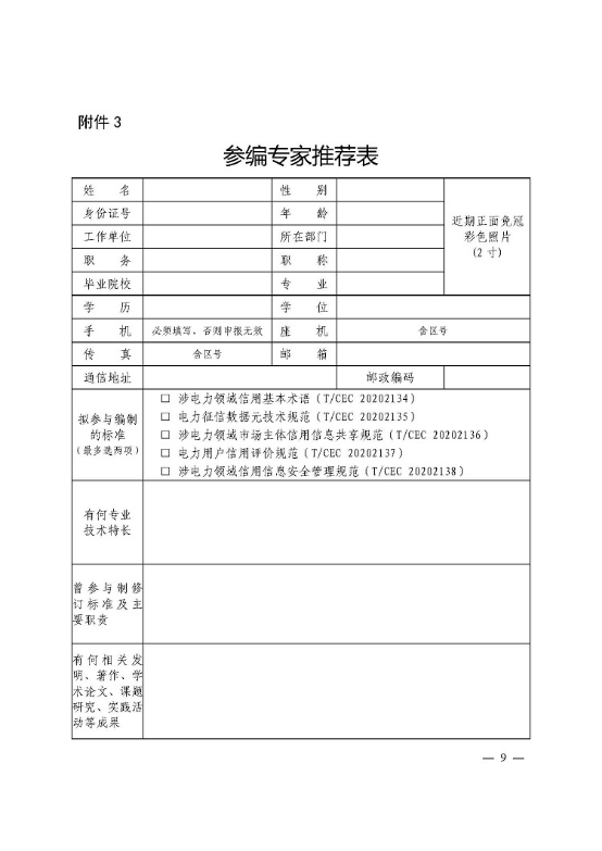 35008c9b10070f5cc14da44188b5c415.png