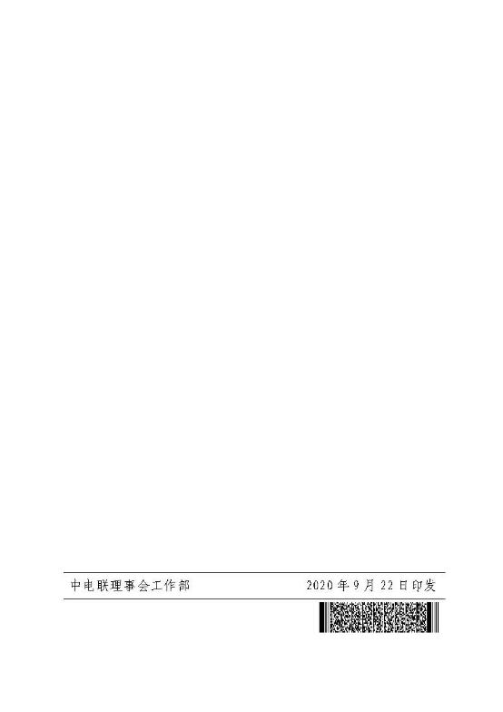f60b2d5b09949633d863fe9ea1a75d49.png