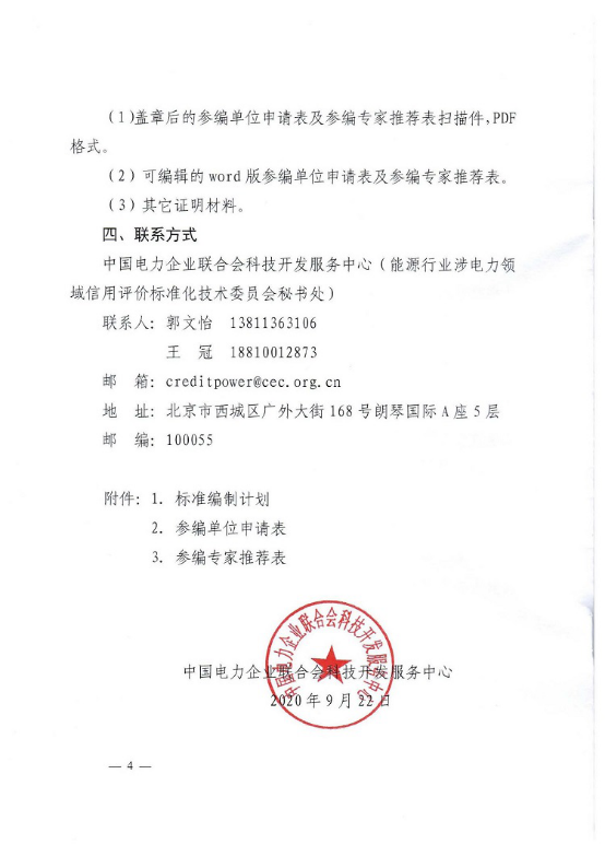 fc30ec52895fe97a04f2f1a7884d3ac4.png