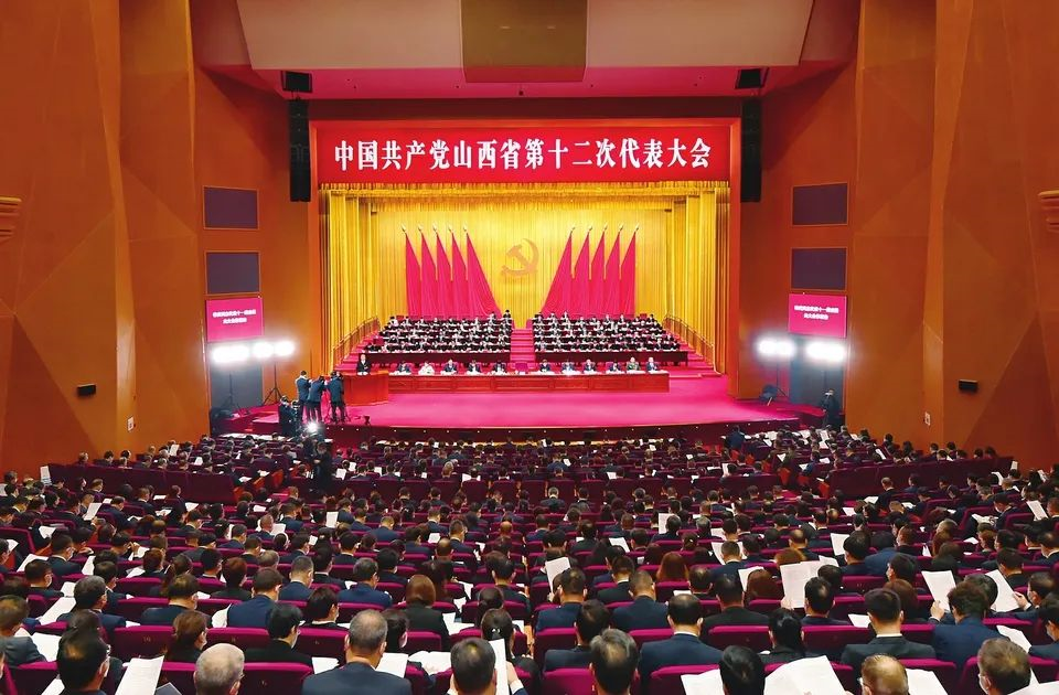 中國共產黨山西省第十二次代表大會隆重開幕(圖2)