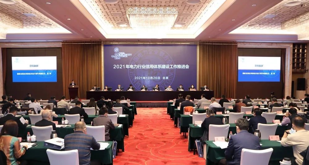 全國電力行業第四屆“信用電力”知識競賽中山西獲多項優秀(圖1)